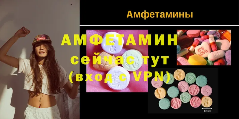 АМФЕТАМИН VHQ Камызяк