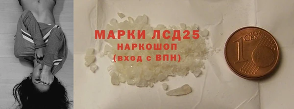 марки nbome Верхнеуральск